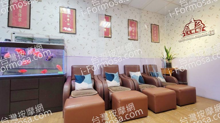 大姆哥元氣養生館144 768x431