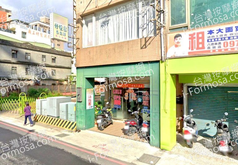 好輕鬆養生館 2 768x532