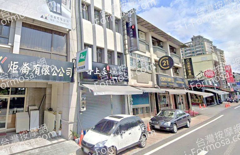 春上禾足體經絡養生 4 768x495