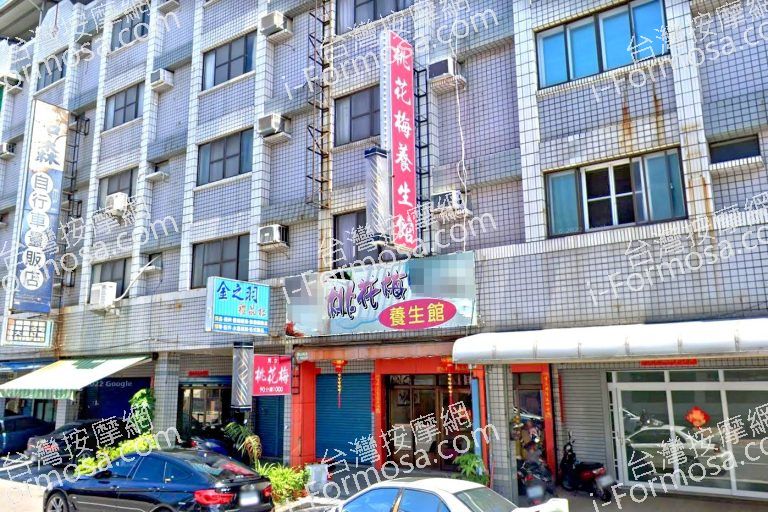 桃花梅養生館 5 768x512