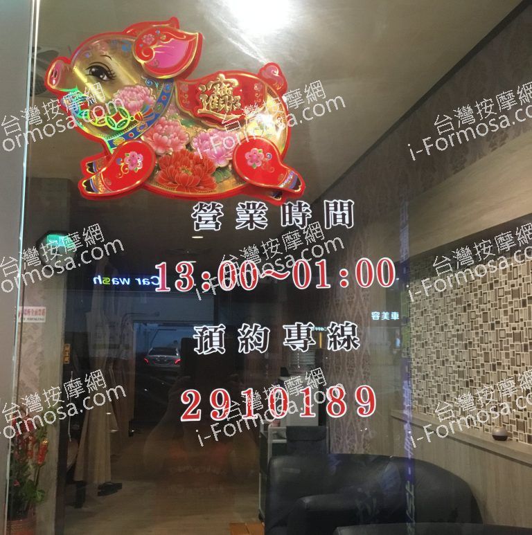 泰金泰式按摩3040 n 768x773