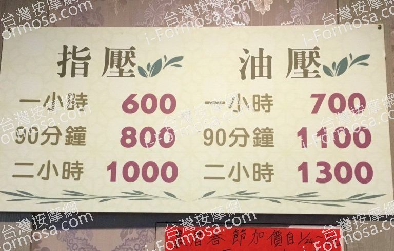 泰金泰式按摩4128 n 768x491