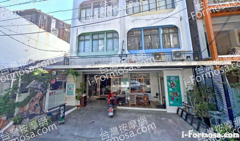 瑪瑪足體養生會館 1 768x450