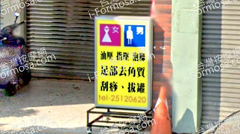 皇家泰式健康館 3 768x431