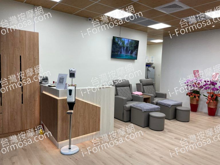 金足足體養生館9092 n 768x576