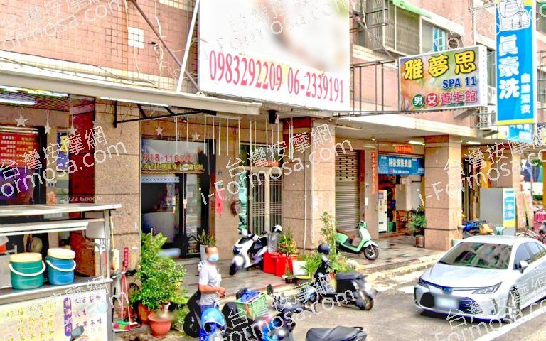 雅夢思養生館 4 768x480