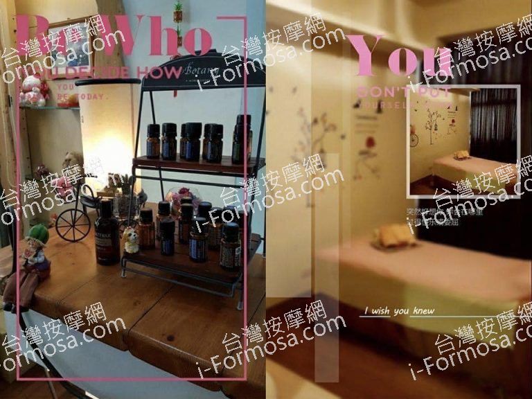 雅荷SPA美學工作室8316 n 768x576