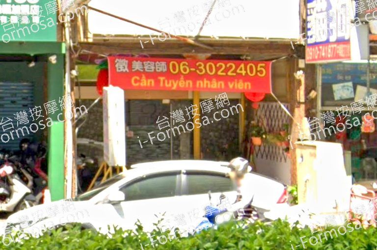 雲之鄉養生館 2 768x511