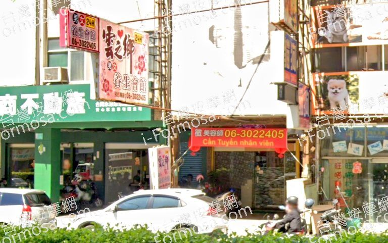 雲之鄉養生館 4 768x481