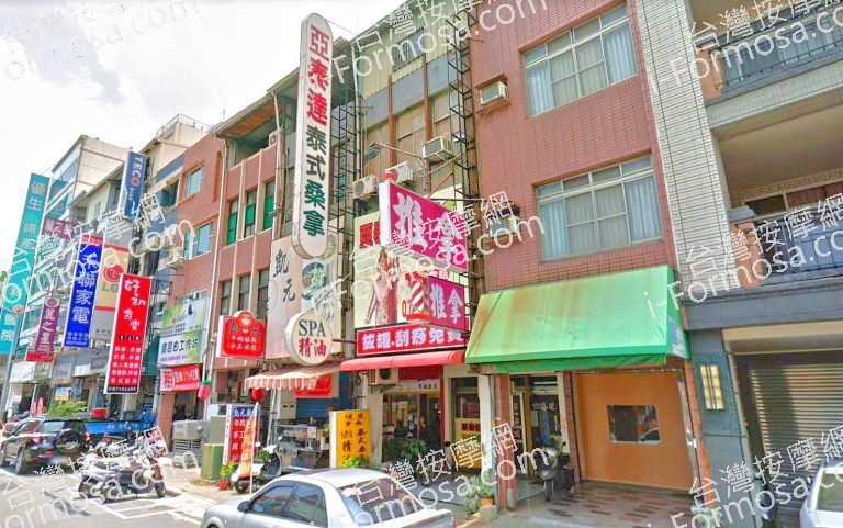 亞泰達泰式桑拿 3 768x481