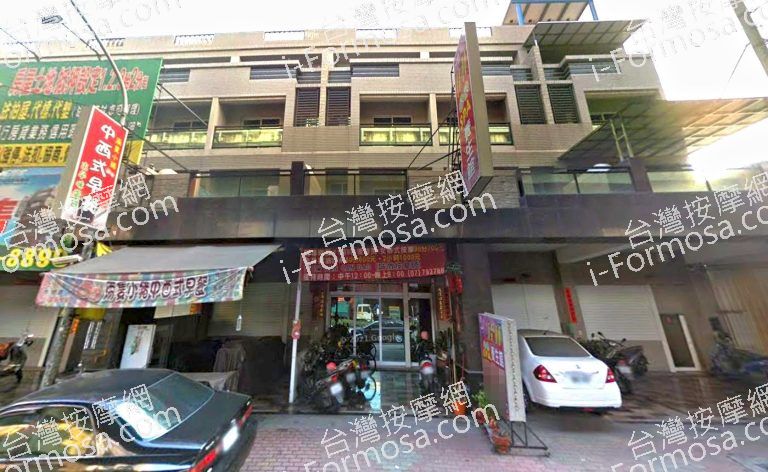 佳林泰式養生館 5 768x472