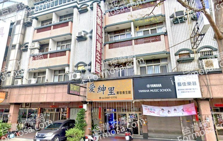 愛紳里美容養生館 1 768x487