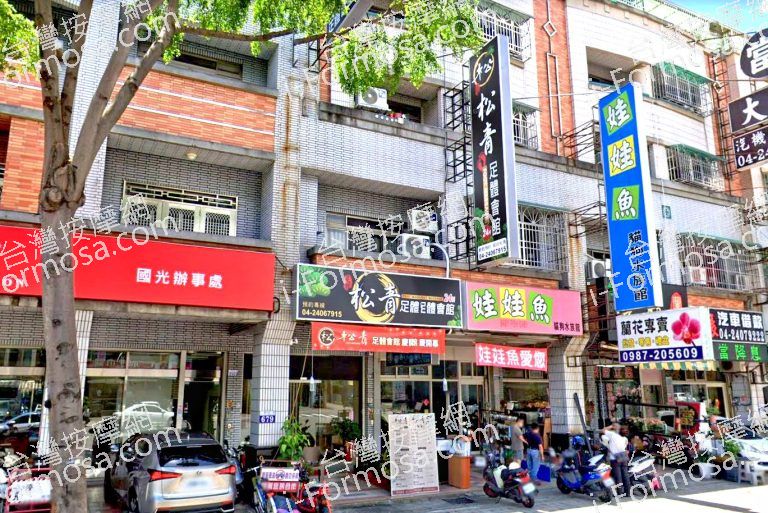 松青足體會館 7 768x513