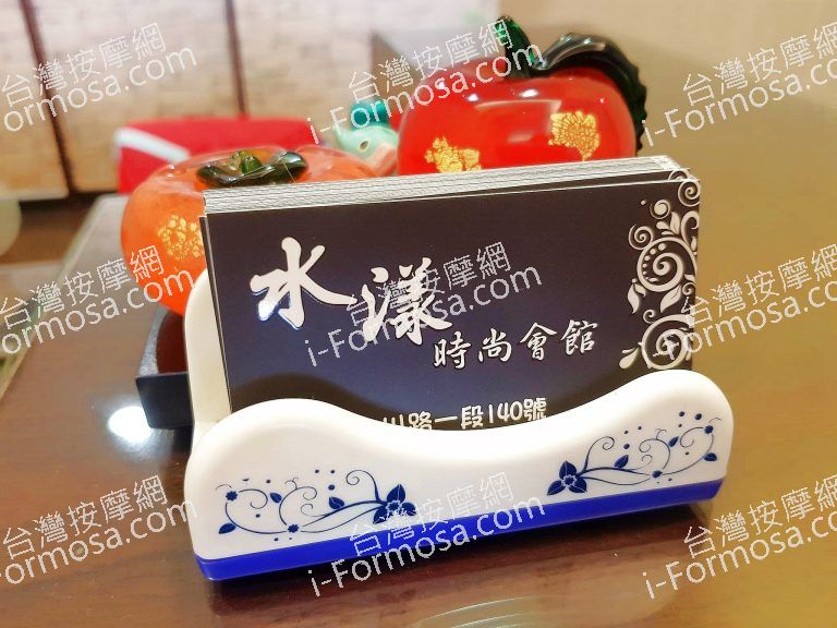 水漾時尚會館384 n 768x576