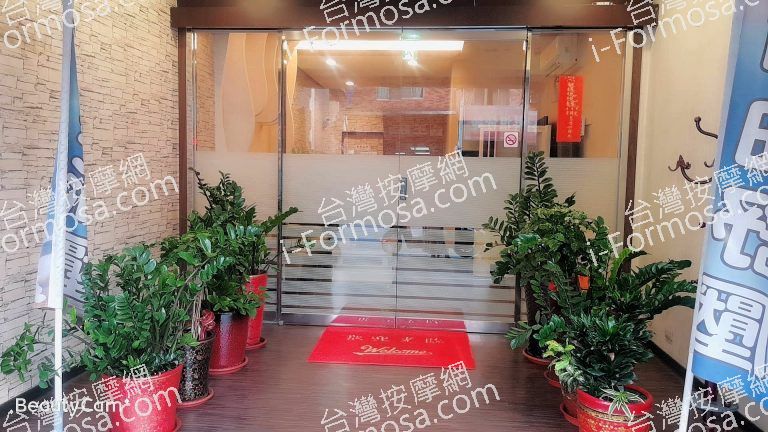 水漾時尚會館4208 n 768x432