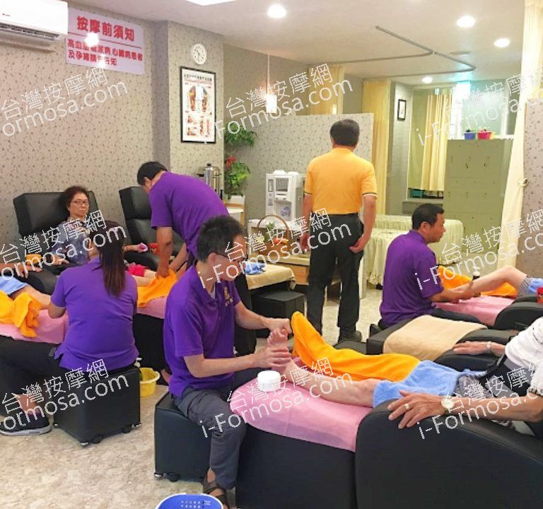 沁園足體養身會館 學成店 3 768x720