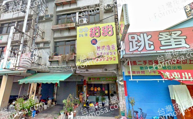 甜甜越式推拿 6 768x476