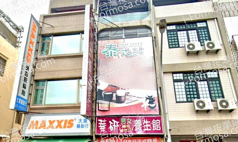 華妍男女泰式養生館 3 768x459