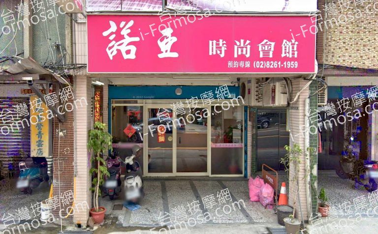 諾亞時尚會館 1 768x476