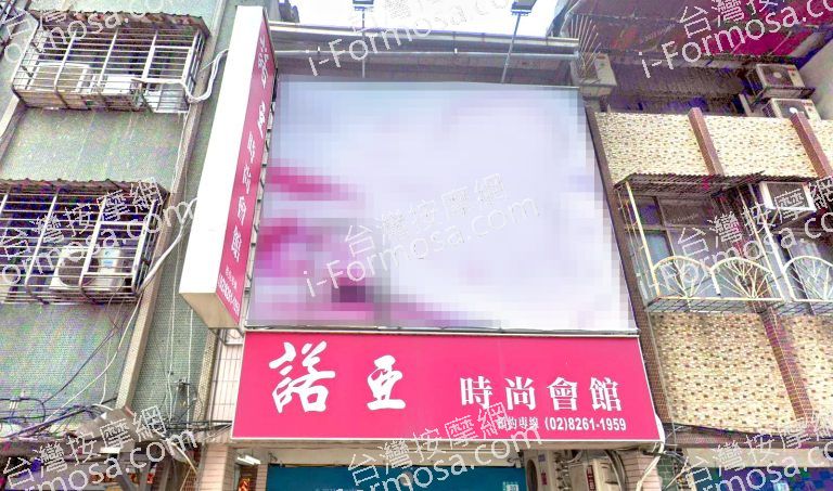 諾亞時尚會館 3 768x453