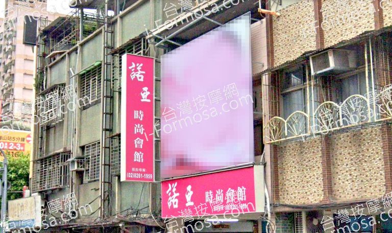 諾亞時尚會館 4 768x456