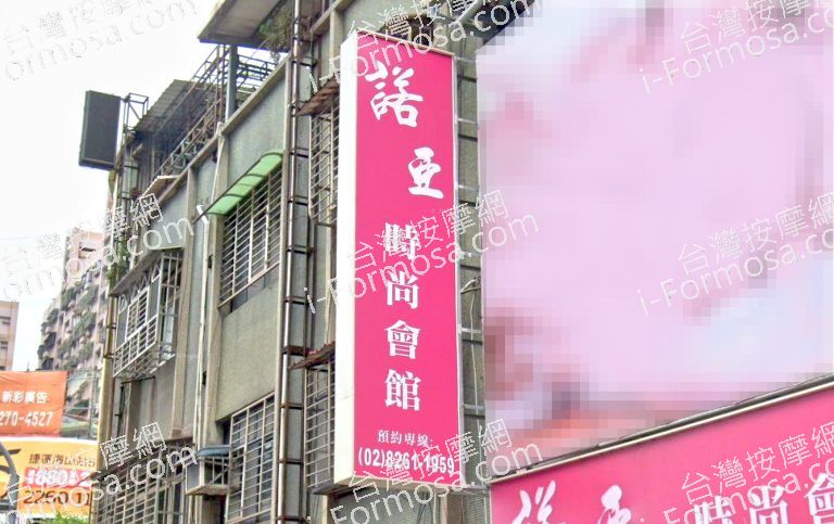 諾亞時尚會館 6 768x483