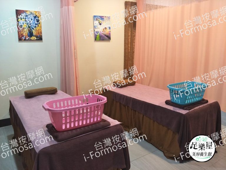 足樂屋美容養生館53856 n orig 768x576