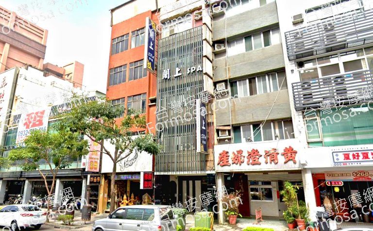 閣上SPA會館 2 768x477