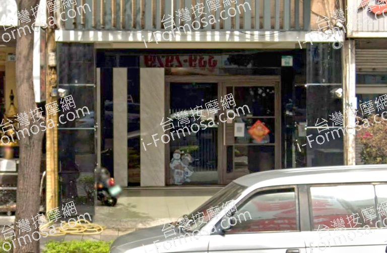 閣上SPA會館 4 768x502