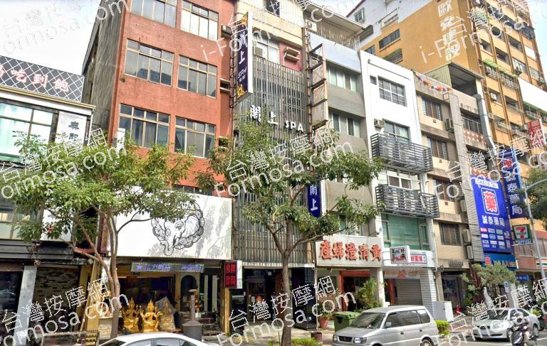 閣上SPA會館 5 768x487