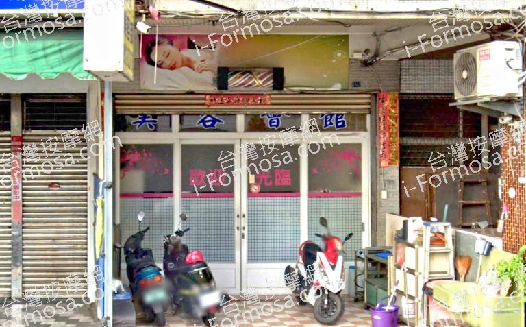 麗緻美容會館 3 768x477