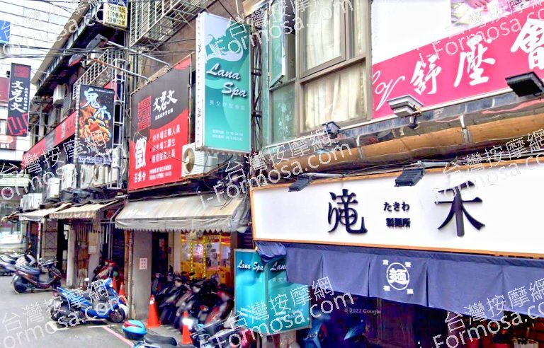 Lana拉娜紓壓會館 2 768x492