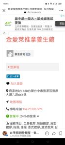 Screenshot 2023 01 20 06 03 31 07 a23b203fd3aafc6dcb84e438dda678b6 134x300