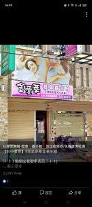 Screenshot 2023 01 20 06 03 46 55 a23b203fd3aafc6dcb84e438dda678b6 134x300