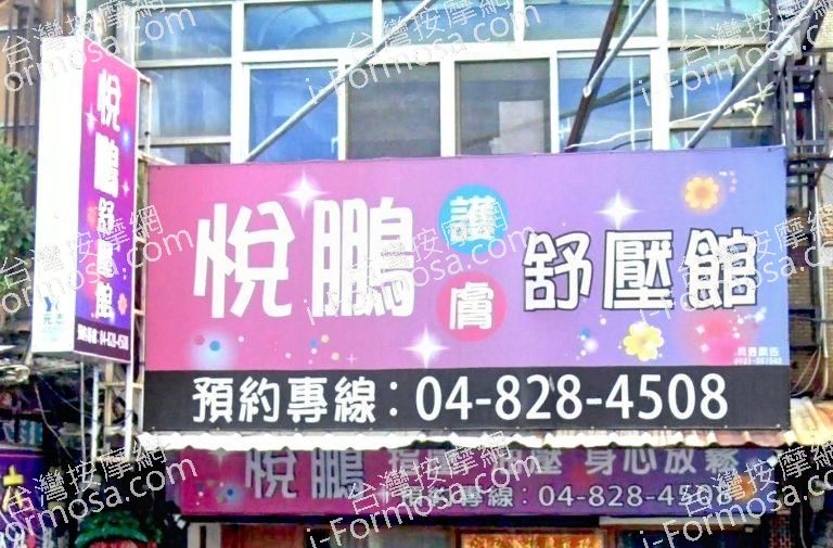 剪貼簿 1 1 768x505