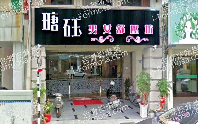 剪貼簿 1 2 768x483