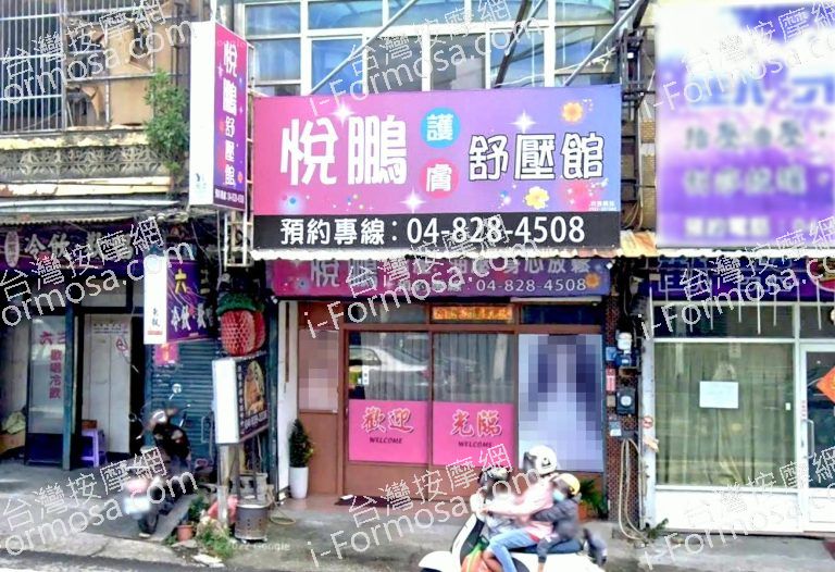 剪貼簿 2 1 768x526