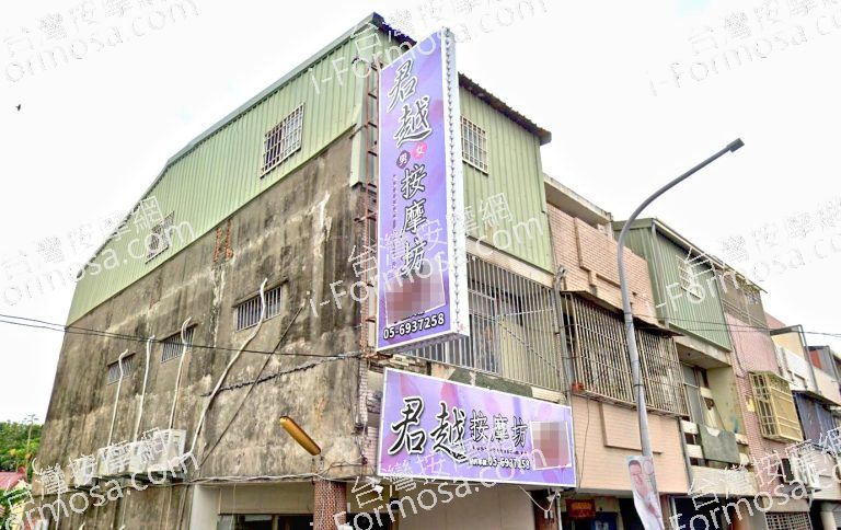 君越按摩坊 3 768x484