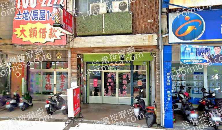 彩姿泰式養生會館 4 768x451