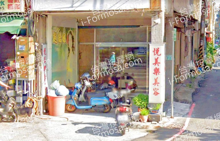 悅美樂美容坊 2 768x494