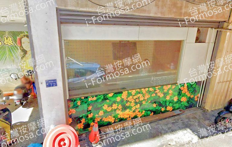 悅美樂美容坊 3 768x487