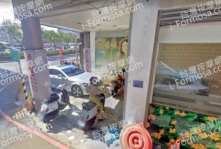 悅美樂美容坊 4 768x517