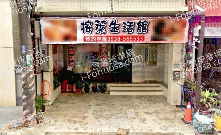 按萊生活館 1 768x469