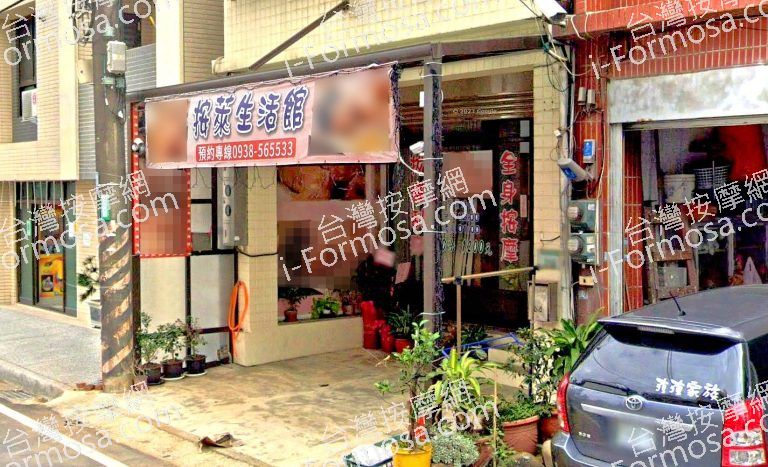 按萊生活館 2 768x467