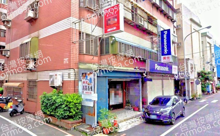 春香泰式按摩 2 768x476