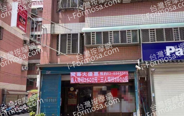 春香泰式按摩 7 768x485