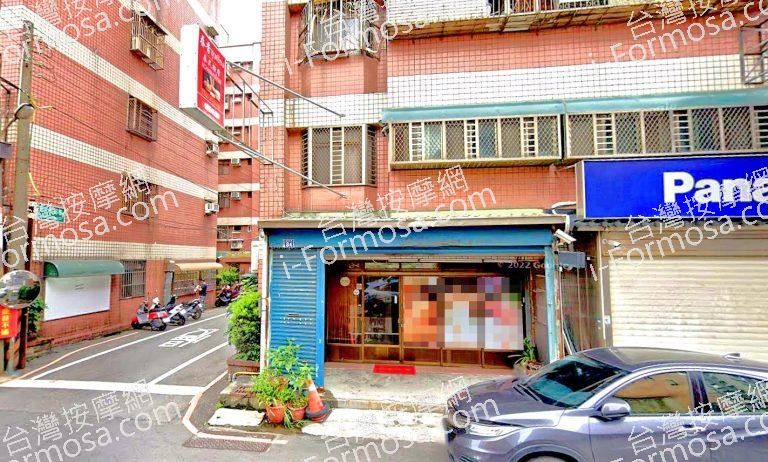 春香泰式按摩 768x462