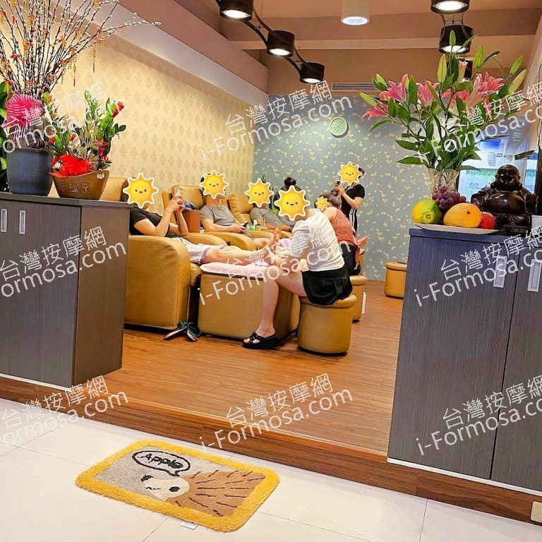 樂樂健康養生館7705 n 768x768