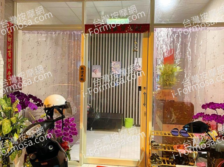 樂樂健康養身館02 n 768x575