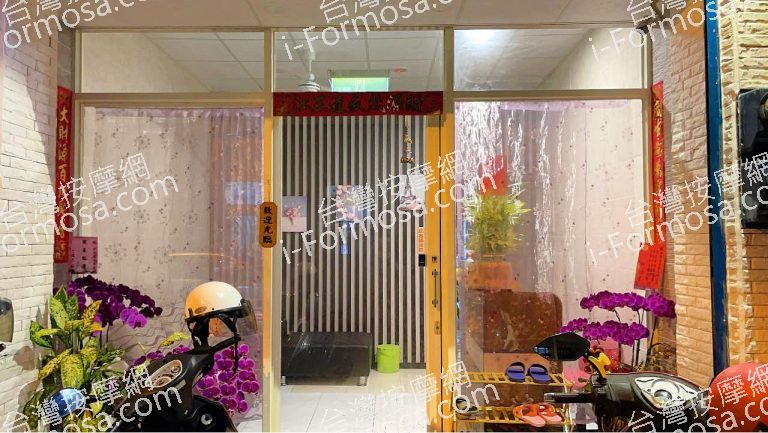 樂樂健康養身館559 n 768x433